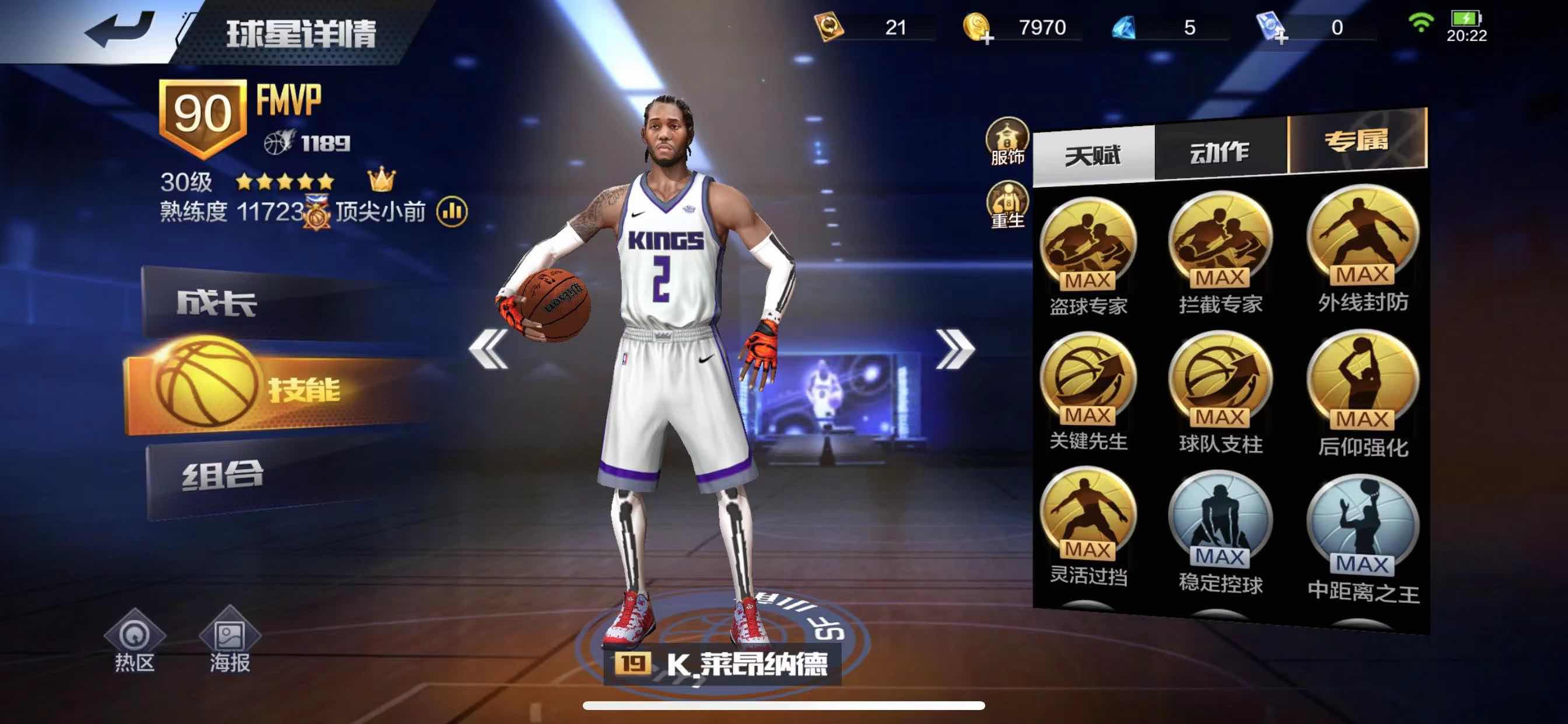 最强NBA韦德属性点分配 最强NBA韦德属性点分配
